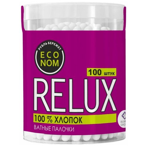 Ватные палочки Relux, белый, 100 шт., банка палочки ватные я самая bamboo 320шт в упаковке промо 160 160шт