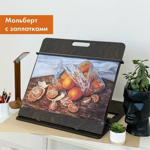 Мольберт детский для рисования A2 Темный орех С заплатками 2400₽