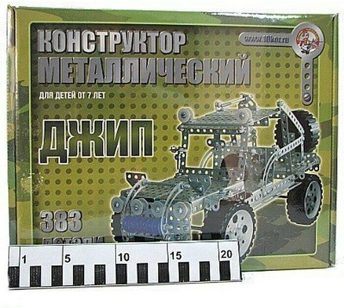 Конструктор металлический "Джип" 383 элемента Десятое королевство - фото №18