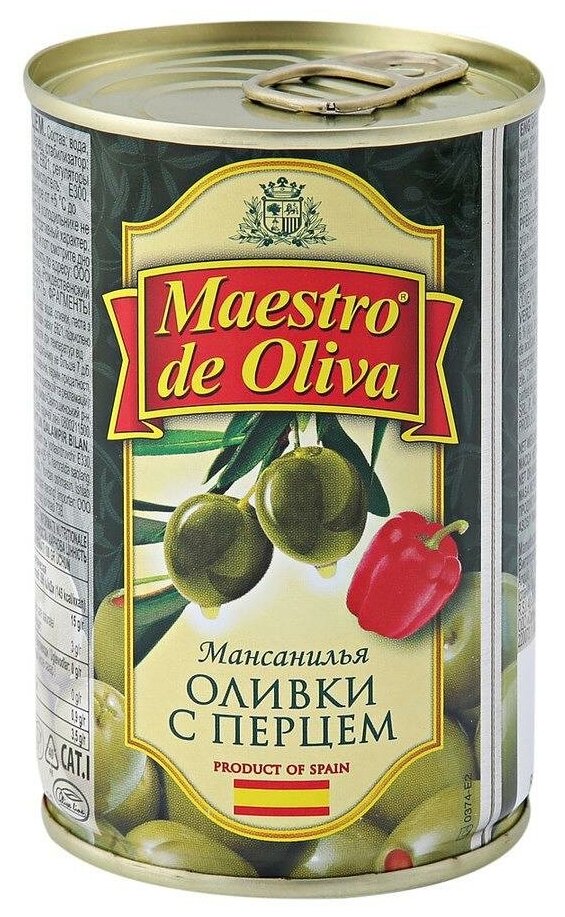 Оливки МAESTRO DE OLIVA с перцем 300г Испания