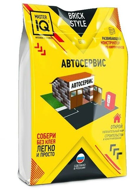 Конструктор из кирпичиков "Автосервис" (1311) Инновации для детей - фото №6