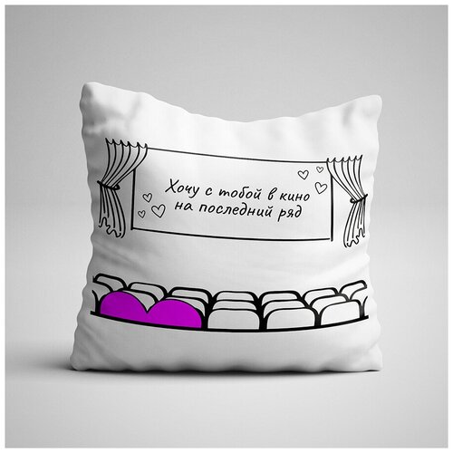Подушка с принтом 