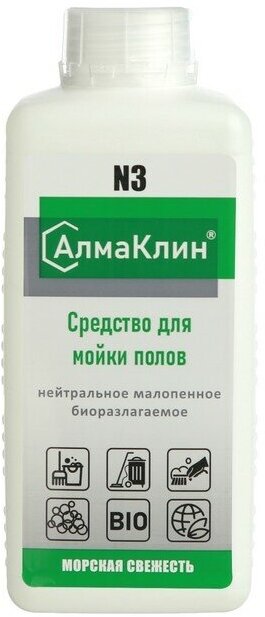 Алмадез АлмаКлин N3, 1л. Нейтральное универсальное моющее средство для полов (Морская свежесть) (твё