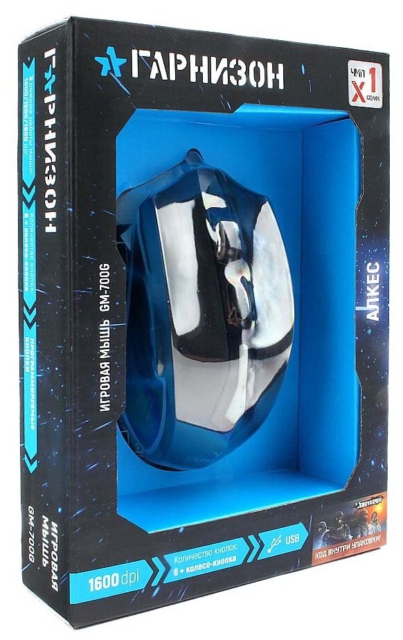 Мышь проводная Гарнизон GM-700G чёрный USB - фото №9