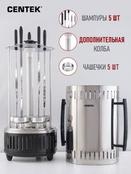 "Шашлычница CENTEK CT-1460, 1000 Вт, 5 шампуров"