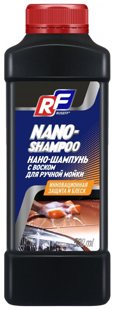 Нано-шампунь для ручной мойки RUSEFF 10365N