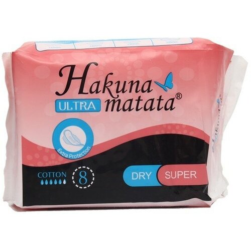 Прокладки ультратонкие HAKUNA MATATA Ultra Dry Super, с крылышками, 8 шт. 9562042