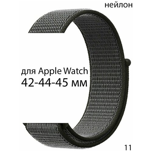 ремешок нейлоновый sport для apple watch 42 44 45 49 мм на липучке бирюзовый голубой 24 Ремешок нейлоновый для Apple Watch 42-44-45 мм / нейлон