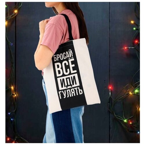 Сумка - Шоппер/ Сумка женская