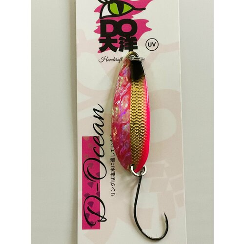 Блесна D-Ocean ONYX 8g ( Сима, Горбуша, Сёмга, Форель, Окунь, Щука )