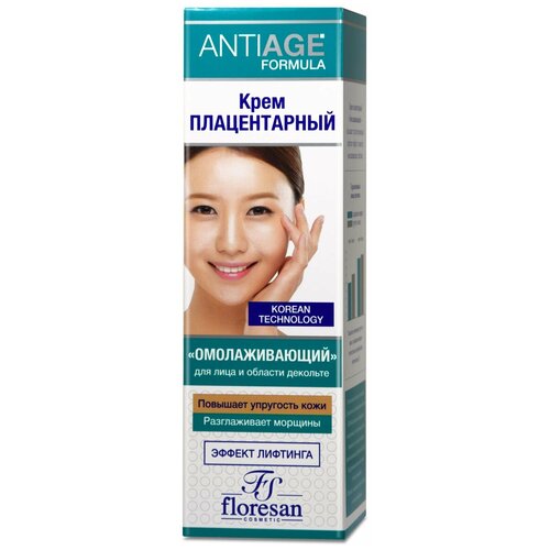 Крем плацентарный для лица Floresan AntiAge Formula Ф-558 Омолаживающий 75 мл