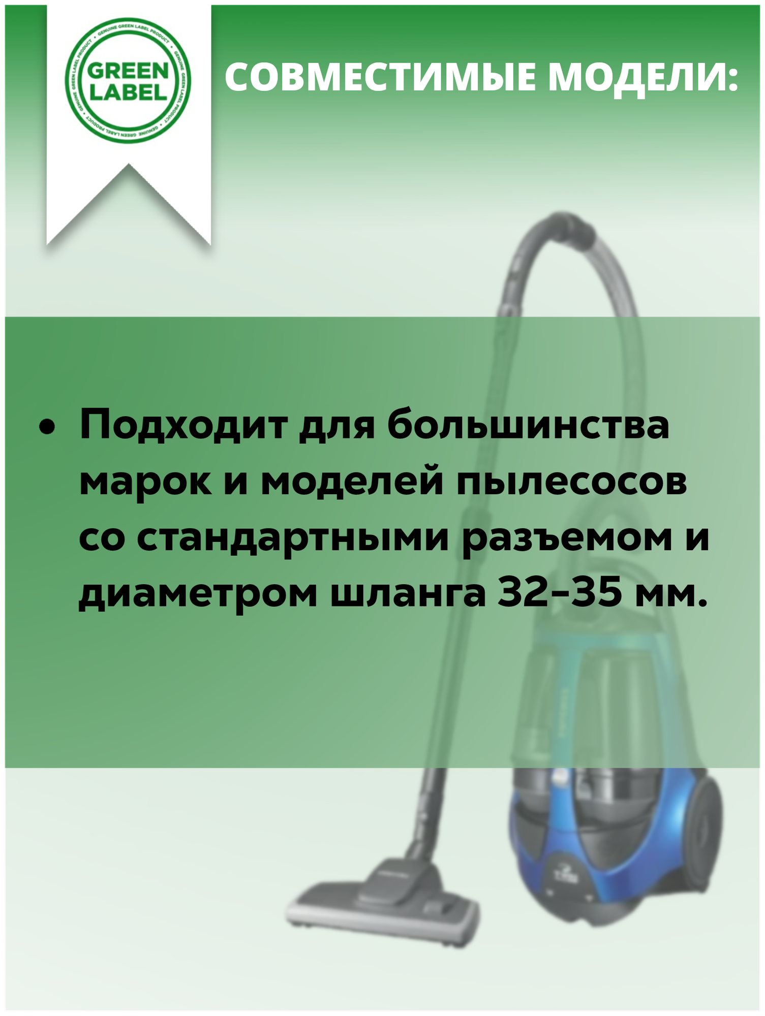 Универсальный комплект мини насадок для уборки в труднодоступных местах, щетки для пылесоса, переходник в комплекте