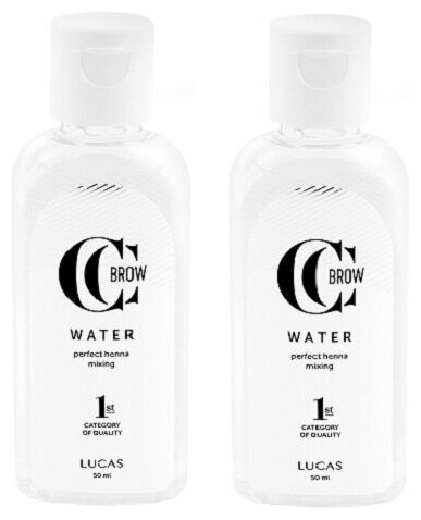 Набор: Вода для разведения хны Water Lucas` Cosmetics (2 шт по 50мл)