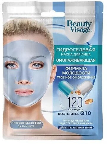 Маска для лица Beauty Visage Гидрогелевая Формула молодости Омолаживающая 38г Fito косметик - фото №9