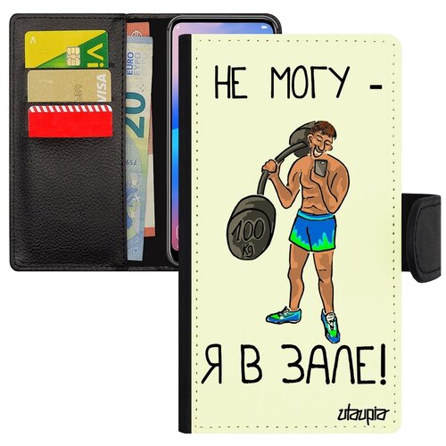 фото Чехол книжка на мобильный apple iphone se 2020, "не могу - у меня бодибилдинг!" повод комикс utaupia