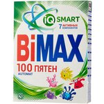 Стиральный порошок Bimax 100 пятен, автомат - изображение