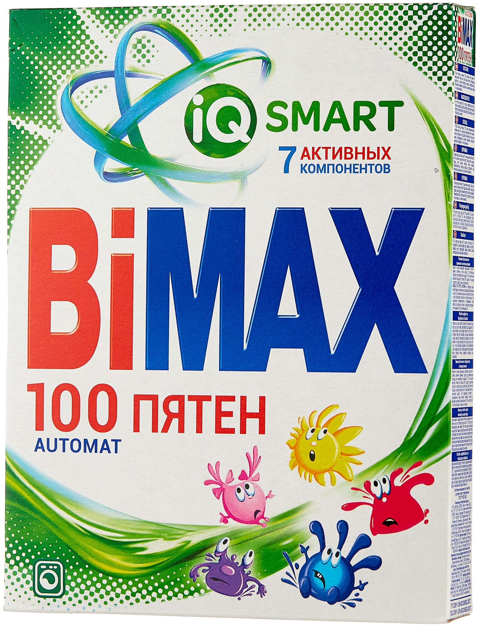 Стиральный порошок Bimax 100 пятен (автомат) 0.4 кг картонная пачка