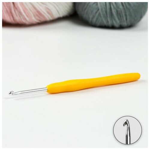 Крючок для вязания, с силиконовой ручкой, d 3,5 мм, 14 см, цвет жёлтый