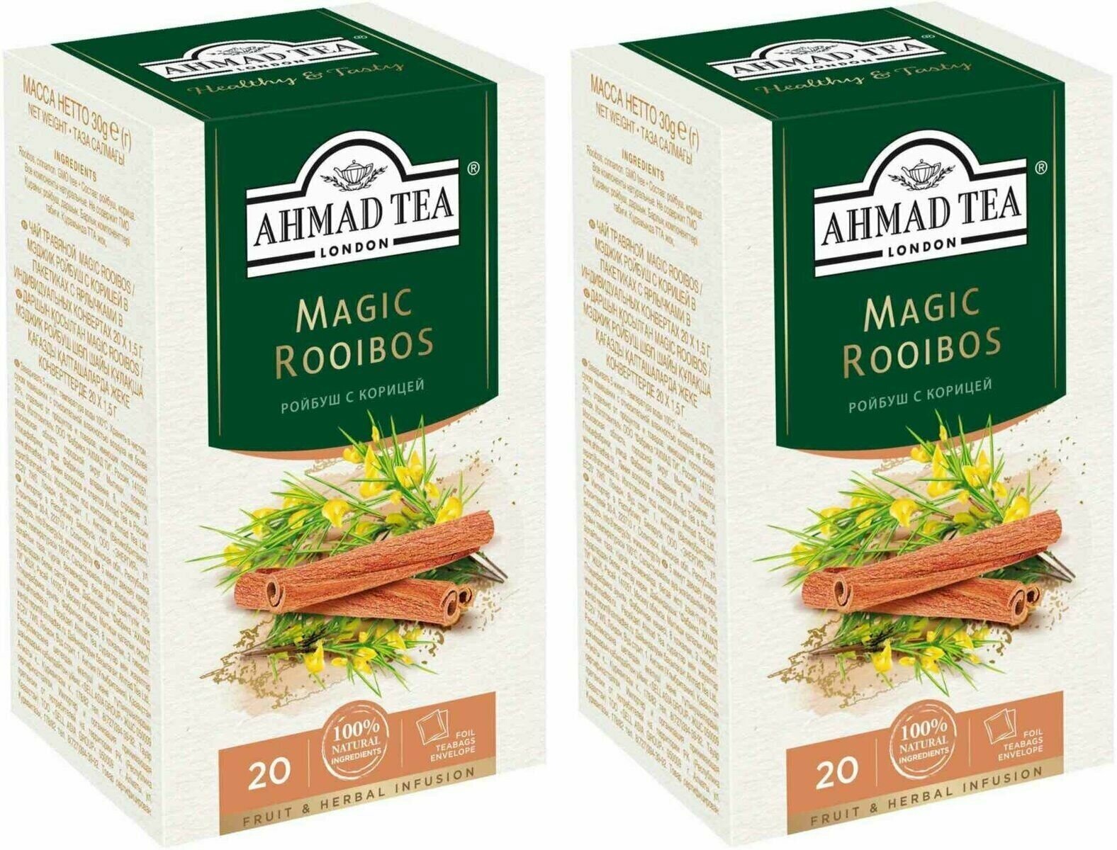 Чай травяной Ahmad Tea Magic Rooibos в индивидуальных пакетиках, набор 2х20×1,5 г - фотография № 2