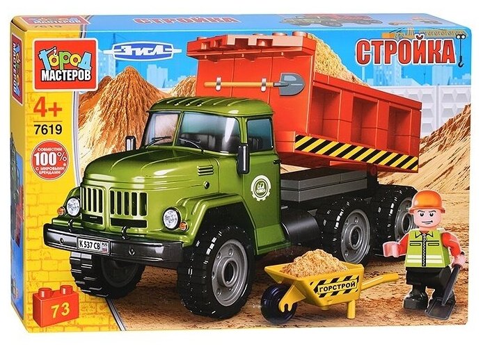 Конструктор зил самосвал, 73 дет. Город мастеров / конструкторы