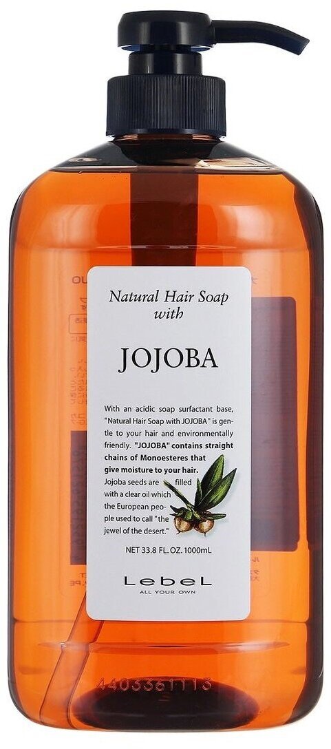 Lebel Natural Hair Soap Jojoba Шампунь с маслом жожоба, 1000 мл