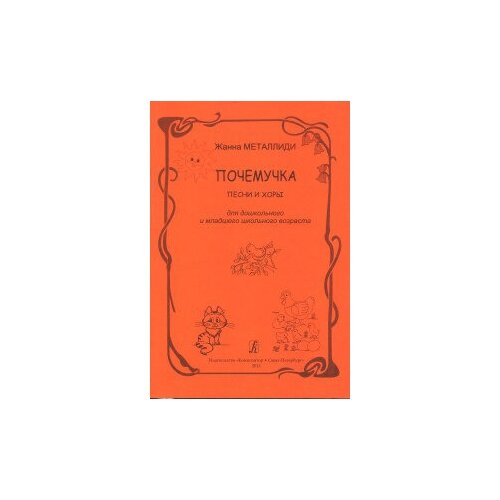 Медиатор Dunlop 423R.50 Tortex Small Teardrop, 0.50 мм, 1шт.