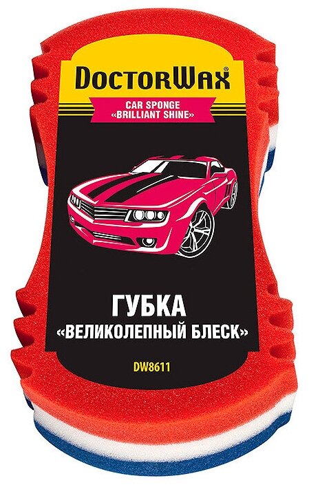 Губка DoctorWax Великолепный блеск