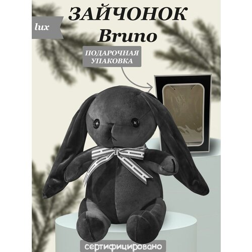 мягкая поющая игрушка кролик символ 2023 года 30х19х10см новогодний зайчик музыкальный заяц с гитарой коричневый Плюшевый символ года черный кролик Бруно