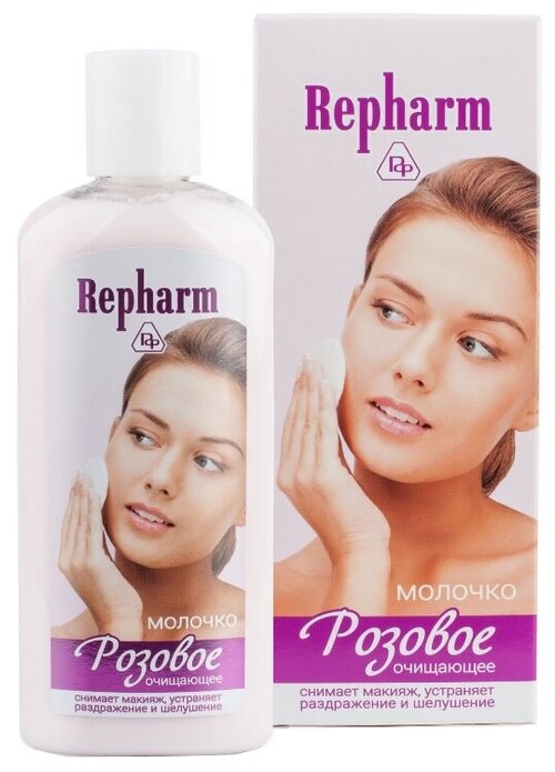 Repharm молочко для снятия макияжа очищающее Розовое, 150 г