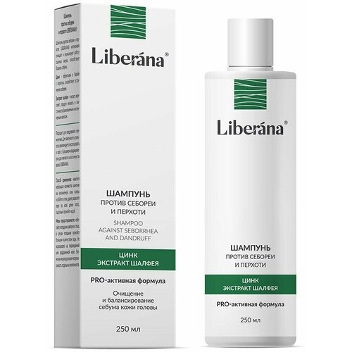 Шампунь для волос Liberana против себореи, и перхоти, 250 мл
