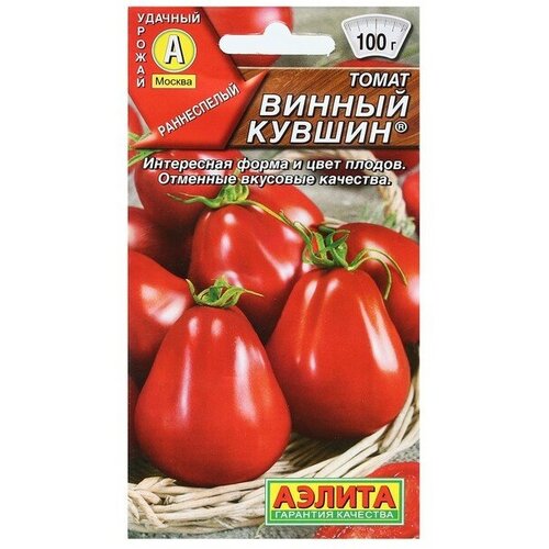 Семена Томат Винный кувшин, 20 шт