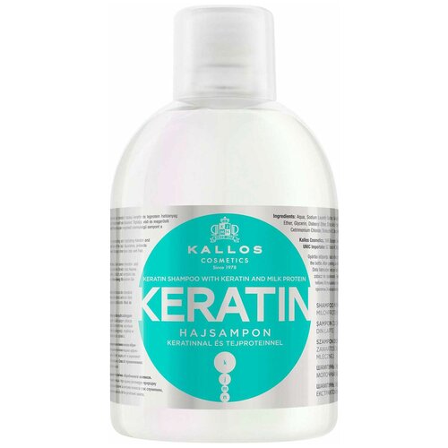 фото Kallos шампунь kjmn keratin с кератином и молочными протеинами, 1 л