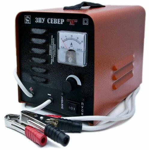 Зарядное пусковое устройство Север 15А 1476800₽