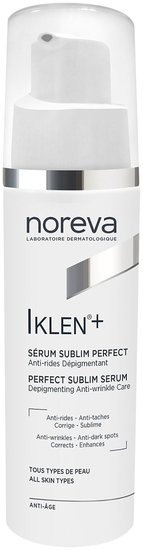 Сыворотка Noreva Iklen+ Perfect Sublim Serum интенсивная корректирующая, 30 мл