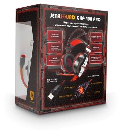 Гарнитура Jet.A GHP-400 PRO