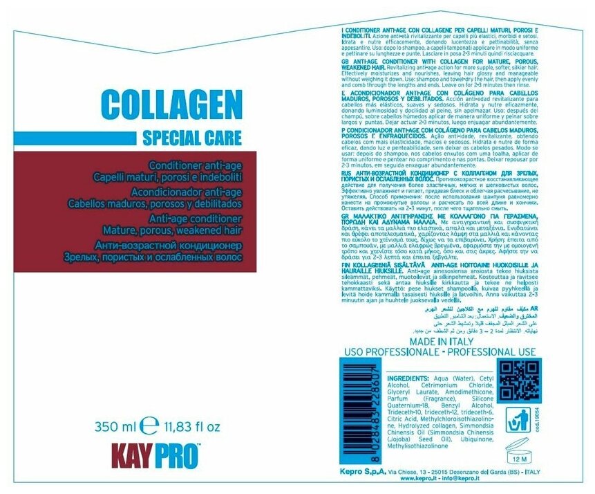 Кондиционер с коллагеном для длинных волос Collagen (19054, 350 мл, 350 мл) KayPro - фото №3
