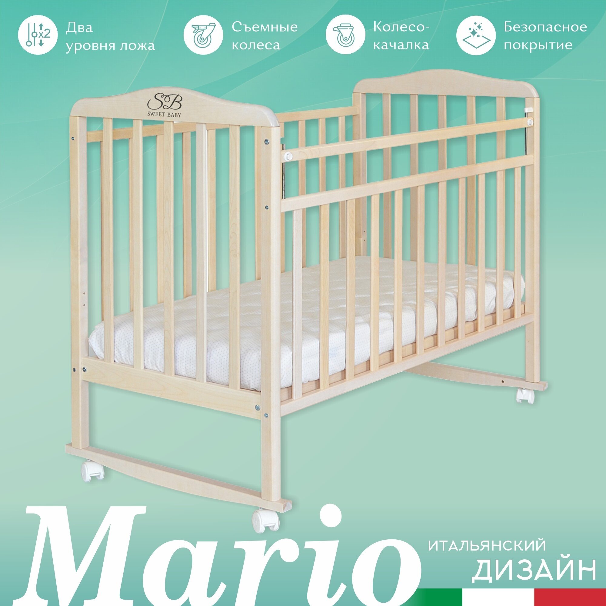 Кроватка Sweet Baby Mario Nuvola Bianca (Белое облако)