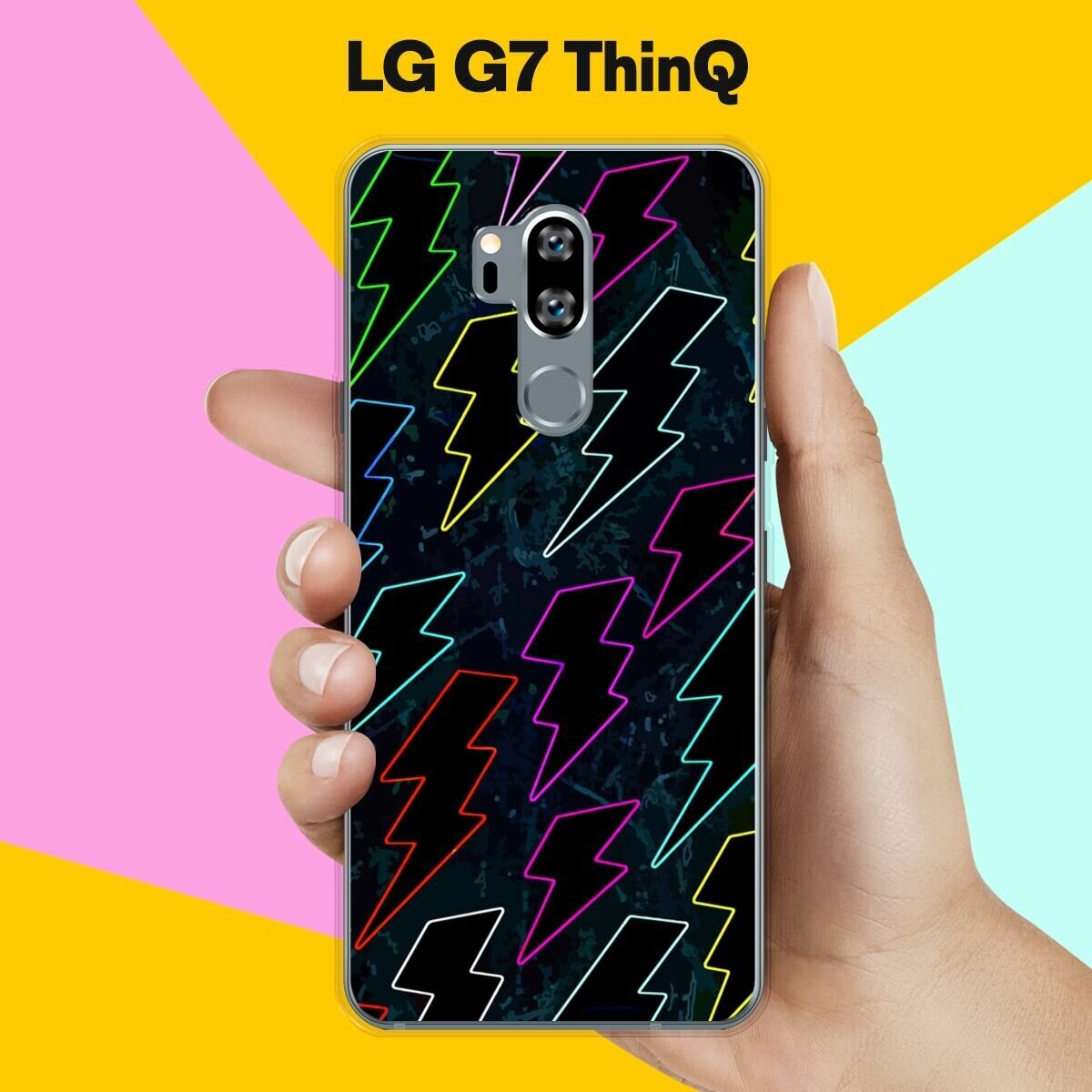 Силиконовый чехол на LG G7 ThinQ Молнии 7 / для ЛДжи Джи 7 СинКу