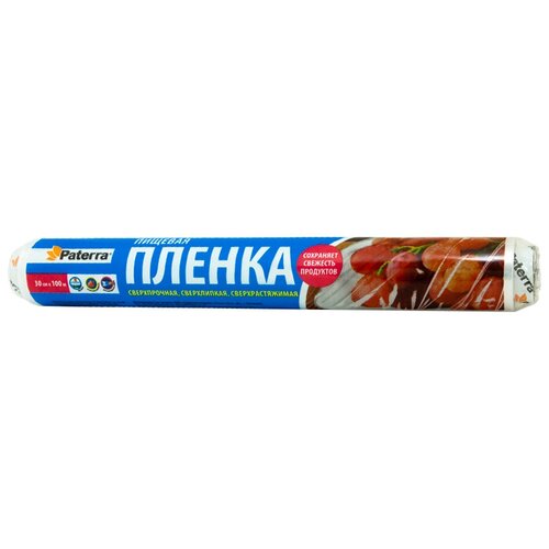 Пленка Пищевая 300*100М (20)paterra 201-011 .