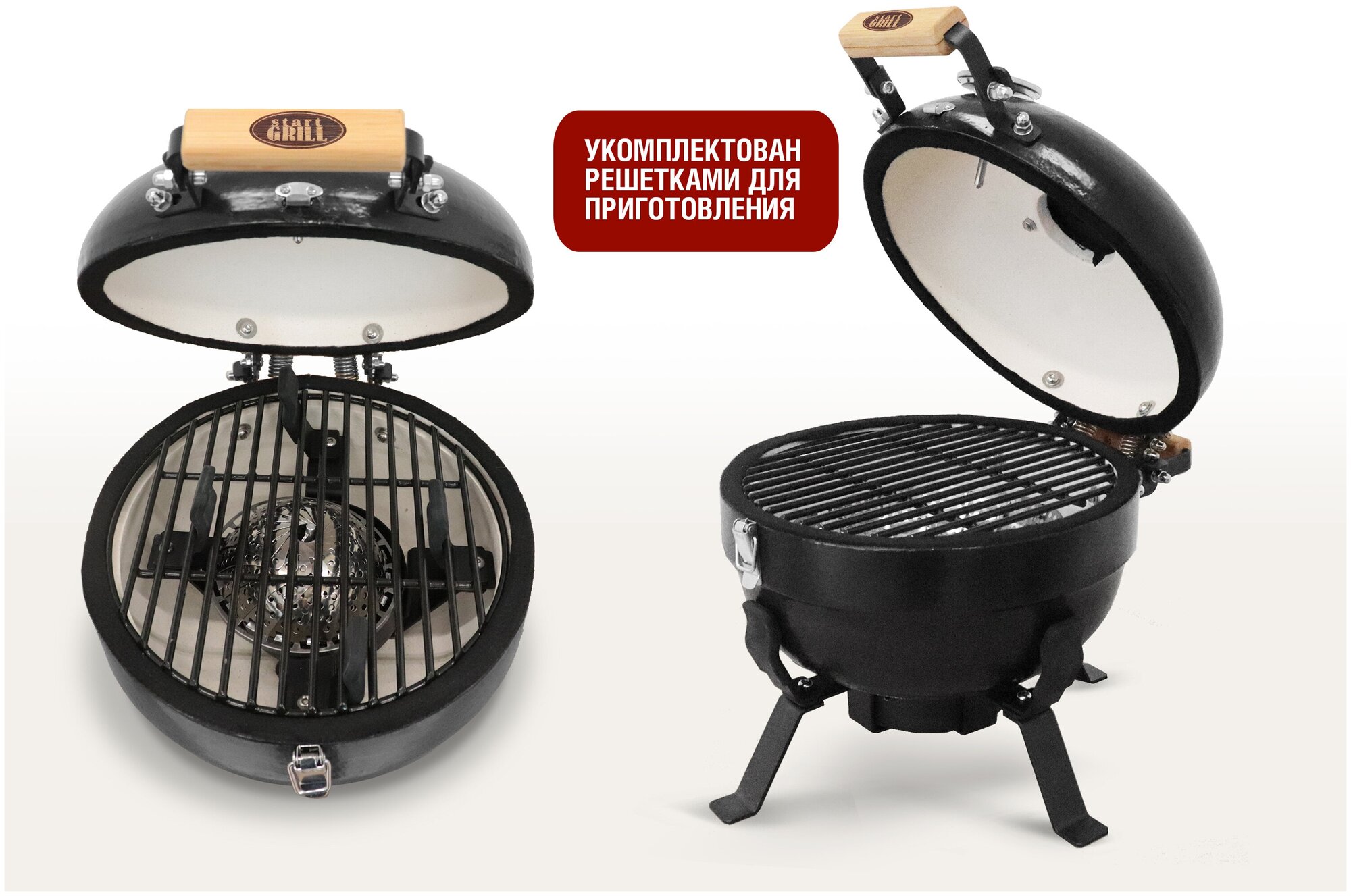 Гриль керамический Start Grill TRAVELLER SG12 PRO T, 30,5 см / 12 дюймов (черный) - фотография № 4