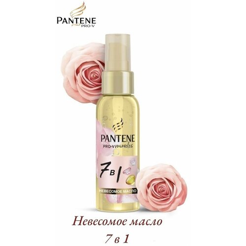 PANTENE Pro-V Miracles Масло для волос 7 в 1 для ослабленных волос и секущихся кончиков