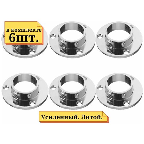 1шт Фланец наконечник крепежный с фиксацией, усиленный, Артикул: JK-15B