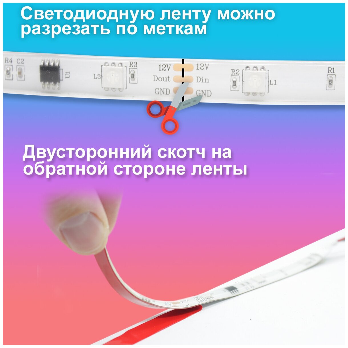 Светодиодная лента 5м RGB, многорежимная с пультом управления - фотография № 5