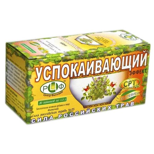 Сила Российских Трав чай №23 Успокаивающий ф/п, 30 г, 20 шт.
