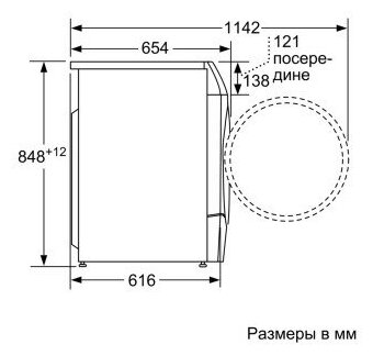 Стиральная машина с сушкой Bosch Serie|6 WDU28590OE - фотография № 3