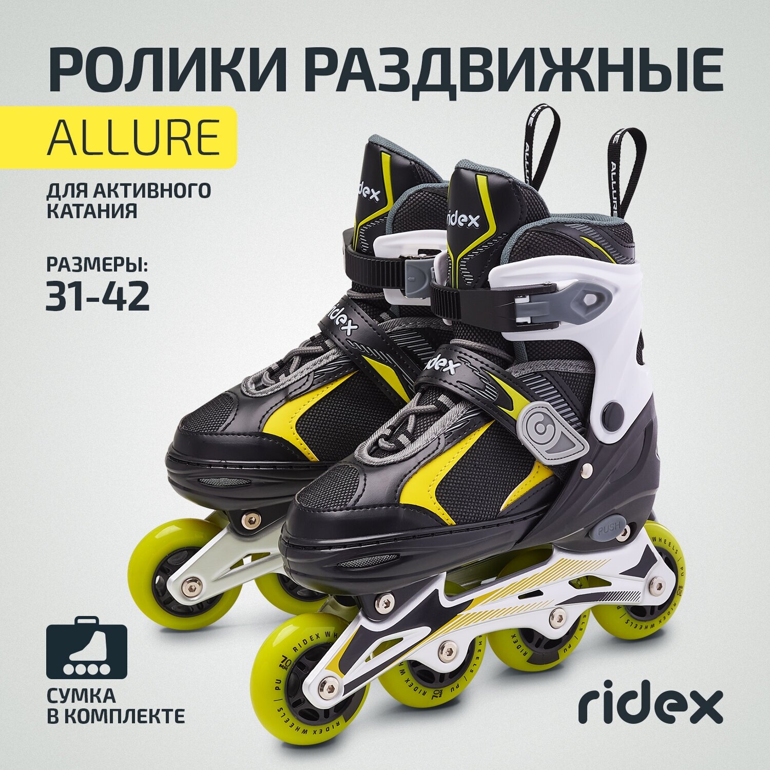 .  RIDEX Allure Black, . (S (31-34))