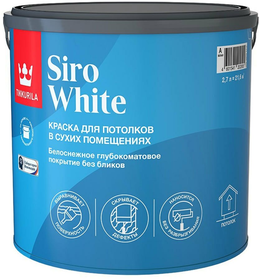 Краска для потолка Tikkurila Siro White база AP белая 2,7 л