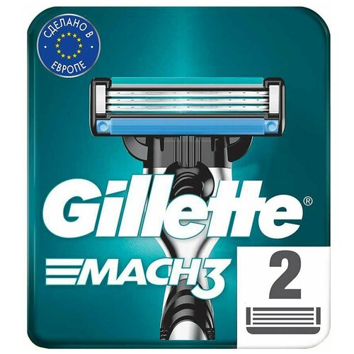 Кассеты для бритья Gillette Mach3 2шт