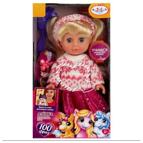 Интерактивная кукла Карапуз Аленка, 20 см, Y20D-POLI18-PONY-22-RU разноцветный куклы и одежда для кукол карапуз кукла озвученная аленка песня абвгдейка 20 см y20d poli18 pony 22 ru