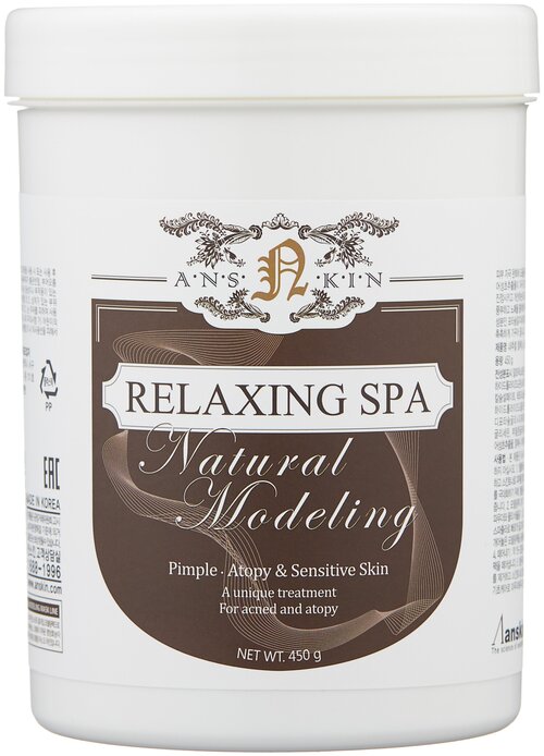 Anskin маска альгинатная Relaxing Spa расслабляющая с коллагеном, 450 мл